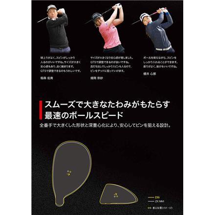 ダンロップ スリクソン ZXi ハイブリッド ユーティリティー Diamana ZXi for HYBRID 60 カーボンシャフト SRIXON ディアマナ U3/19度/SR