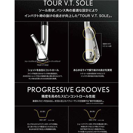 ダンロップ スリクソン ZXi7 アイアンセット 6本組(5-P) NSプロ MODUS3 TOUR105 スチールシャフト SRIXON モーダス S