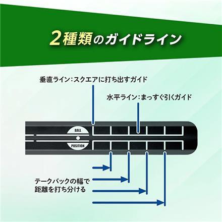 ダイヤゴルフ パットチェッカーロング TR-5012 パター 練習器具 DAIYA パッティング練習 ブラック