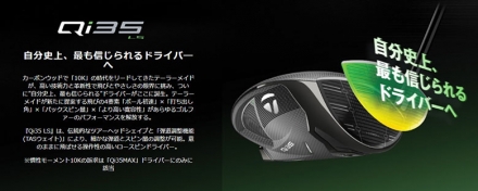 USモデルテーラーメイド Qi35 LS ドライバー ミツビシ カイリ ブルー CB DarkWave 60 カーボンシャフト 8.0度/X