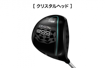 レディースプロギア クリスタルエッグ ドライバー クリスタル カーボンシャフト 13.5度/A