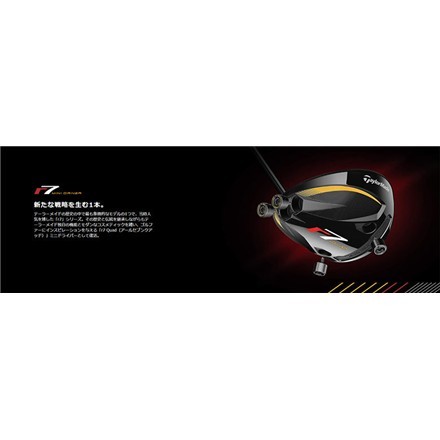 テーラーメイド r7 クアッド ミニ ドライバー 2025 r7QMD Diamana SILVER TM55 カーボンシャフト 11.5度/S