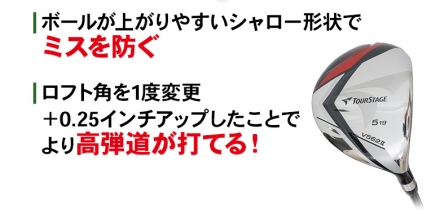 初心者＆リスタートに最適！ブリヂストン ゴルフ ツアーステージ V562II クラブセット 13本組(1W,3W,5W,4U,5U,6-P,PS,S,PT) スパイファミリーアーニャ ドライバー用ヘッドカバー付き R/アーニャ