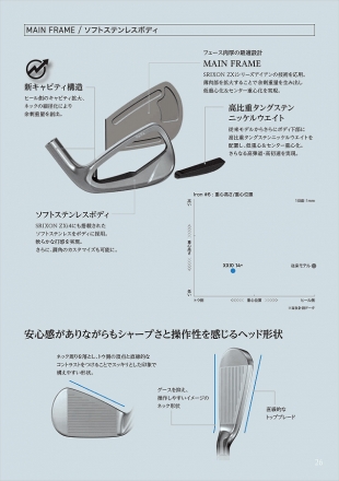 ダンロップ ゼクシオ14+ アイアン単品 SPEEDER NX DST for XXIO カーボンシャフト #5/S