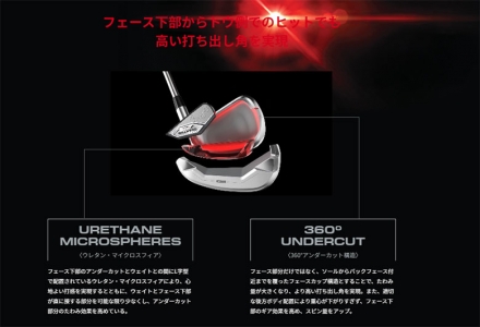 キャロウェイ クアンタム マックス ファスト アイアン単品 SPDSTAR 50 カーボンシャフト GW/R