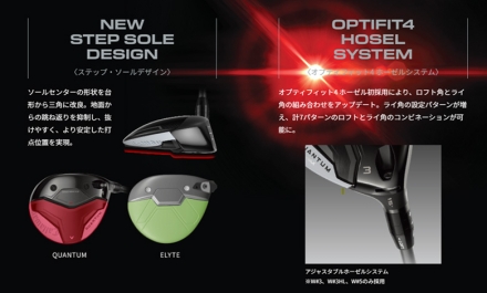 9番ウッドキャロウェイ クアンタム マックス ファスト フェアウェイウッド SPDSTAR 40 カーボンシャフト #9/25度/R