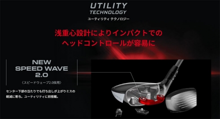 カスタムスペックキャロウェイ クアンタム マックス ユーティリティー ATHLEMAX 60 カーボンシャフト 6H/27度/S