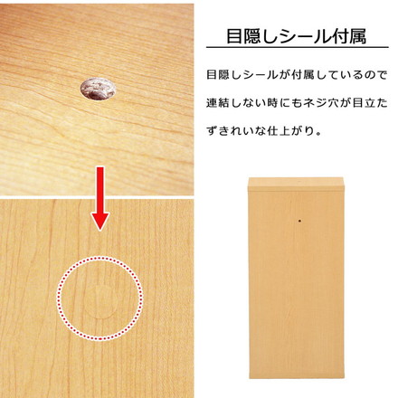 収納ラック 2個セット 45×30×60 収納 ラック ディスプレイ 木目調 シェルフ 洗面所 脱衣所 衣装ケース