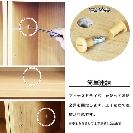 収納ラック 2個セット 60×30×60 収納 ラック ディスプレイ 木目調 シェルフ 洗面所 脱衣所 衣装ケース