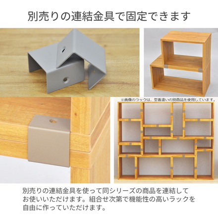 オープンラック スリムタイプ 6個セット 30×20×30 幅20cm 積み重ね 組み合わせ自由 収納 ディスプレイ