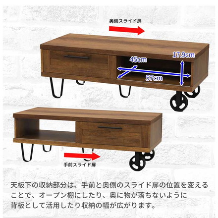 センターテーブル テーブル リビングテーブル コーヒーテーブル 机 テーブル 幅120 ブラウン スライド扉