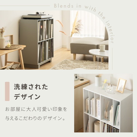 日本製 本段 全て稼働棚のレコードラック ディスプレイラック 大容量 ワインも置けるおしゃれラック 完成品 グレージュ