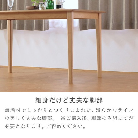 テーブル ダイニングテーブル 4人掛け 幅125cm 無垢 天然木 北欧 食卓