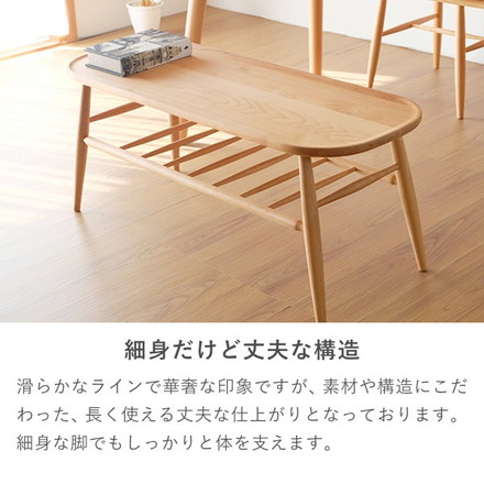 ダイニングベンチ ダイニングチェア 幅100cm 完成品 椅子 いす イス オシャレ リビングテーブル テーブル