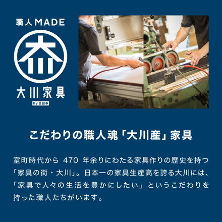 手元を隠す キッチンカウンター ダストボックス 間仕切り 完成品 幅120 ライトブラウン