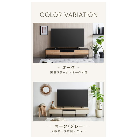 テレビ台 幅180 完成品 奥行き45 高さ41 ローボード セラミック 脚付きテレビ台 ブラウン/ダークグレー
