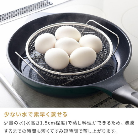 日本製 燕三条 蒸しザルセット 2段 お皿のざる&専用スタンドセット 19cm 22cm 食洗機対応 ステンレス製 蒸しカゴ 蒸しかご 蒸し皿 蒸し器 せいろ 蒸篭 スチーマー ザル ざる フライパン用 逸品物創