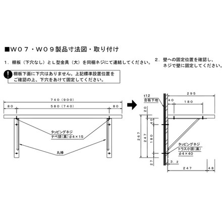 CRAFITS (クラフィッツ) オープン棚セット 棚 OT-W07
