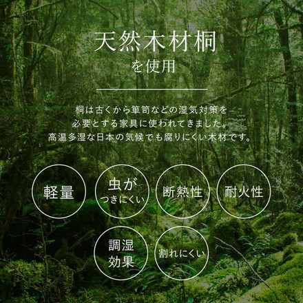 四つ折り 桐すのこ シングル アンバー 布団が干せる 折りたたみ式 桐製 スノコ 四つ折り 湿気対策