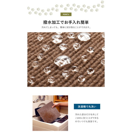 サンコー おくだけ吸着 タイルマット 60×90cm 2枚入 日本製 はっ水 撥水 滑り止め ずれない 洗える 洗濯可 ジョイントマット タイル ペット マット 床暖房対応 国産 厚さ4mm 犬用 猫用 ペット用 ライトベージュ