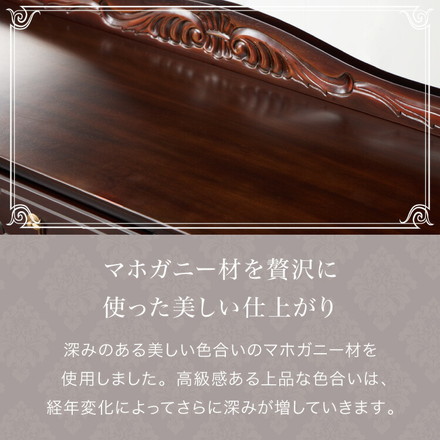 キャビネット 幅110cm マホガ二ー材 完成品 ブラウン 高級感 エレガント ブラウン ミニチェスト ローチェスト