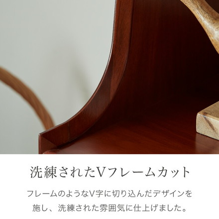 シェルフ 幅85cm 北欧 ヴィンテージ 天然木 マホガニー 完成品 モダン ラック 木製 リビング収納 収納棚