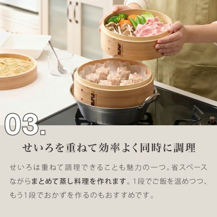 日本製 ステンレス鍋 21cm 杉せいろ2段 竹柄ブラシ 5点セット 鍋セット IH対応 ガス火 せいろ セイロ 蒸篭 杉製 天然素材 蒸し 蒸し器 蒸し料理 ヘルシー 健康 温野菜 点心 業務用クオリティ