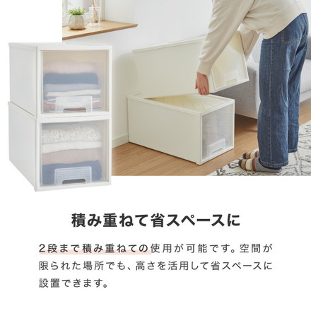 日本製 収納ケース 深型4個セット 奥行60cm 幅36cm 高さ32.5cm クローゼット収納 引き出し収納