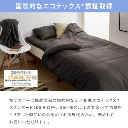 布団セット シングル 7点セット カバー付 固綿入り ラベンダーグレー