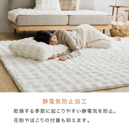 mocone もこもこラグ 正方形 長方形 180×180cm 180×240cm ラグ カーペット リビングマット ホワイト 180×240cm