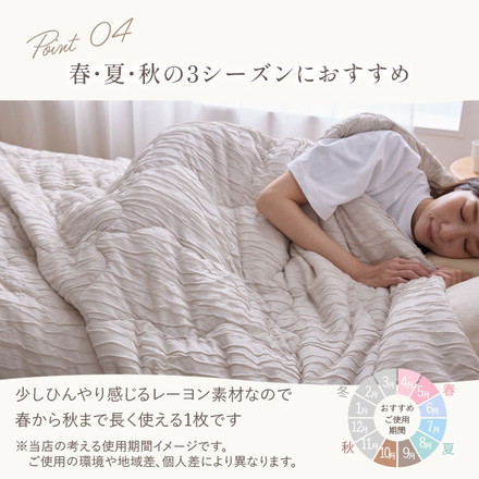 とろける レーヨンケット 掛け布団 春 夏 秋 タオルケット ブランケット とろーり 布団 キルトケット 肌布団 おしゃれ 柔らか ガーゼケット キルトケット シングル セミダブル ダブル ハーフ シングル ライトグレー