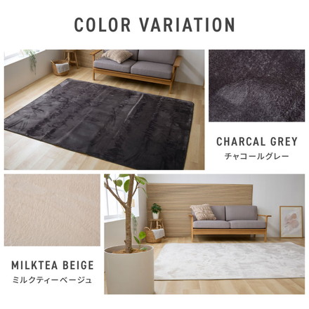 洗えるラグマット 200×300cm 長方形 滑り止め付 ホットカーペット対応 チャコールグレー