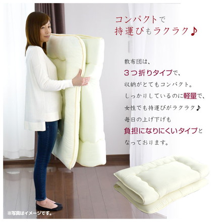 日本製 ふかふか三層敷き布団 固綿入り ジュニア 約85×185cm 清潔 軽い 体圧分散 ほこりが出にくい 寝具