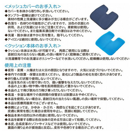 ジェルクッション 約40×39cm 整体院の先生がお勧めする お尻にフィット 体圧分散 ゲルクッション