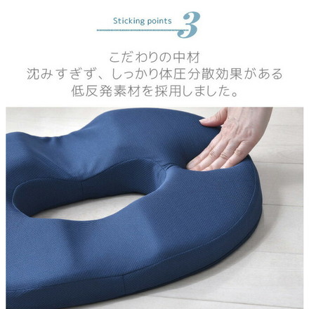 座骨サポートクッション 産後 約33×42cm 整体師が勧める 痛くならない 長時間 低反発ウレタンフォーム 立体構造
