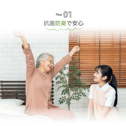 防水敷きパッド シングル 100×205cm 無地 介護ヘルパーお勧め ニット地 介護用 お子さまに ペットに