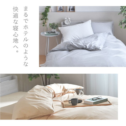 ダニ通過率0％ 掛け布団カバー ジュニア～ダブルロング 135×185cm 150×210cm 170×210cm 190×210cm 防ダニ 寝具カバー ハニーベージュ ジュニア