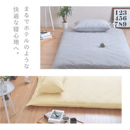 ダニ通過率0％ 敷布団カバー ジュニア～ダブルロング 90×190cm 105×215cm 125×215cm 154×215cm 高密度繊維 防ダニ 寝具カバー ハニーベージュ ジュニア