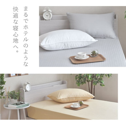 ダニ通過率0％ 枕カバー ダニを通さない生地 高密度繊維 防ダニ ホテル仕様 枕カバー まくらカバー マクラカバー ハニーベージュ