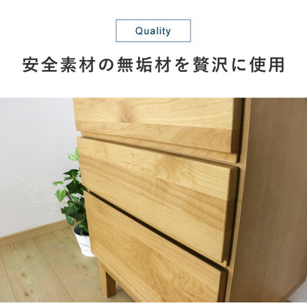 ローチェスト 幅60cm 木目 【国産 大川家具 完成品】 木製 タンス チェスト 収納 モダン