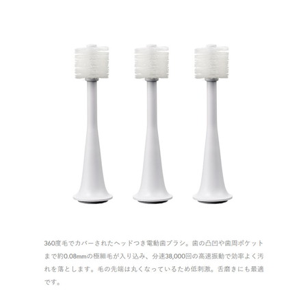 AiMY トゥースブラシ 電動歯ブラシ 360度 360° 極細ブラシ 高速振動 充電式 AIM-OC04