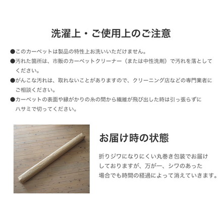 ラグ ウールクラシック 185×240cm カーペット 国産 日本製 ウール ラグマット リビング シンプル エレガント 防ダニ 防音 床暖対応 ホットカーペット対応 遊び毛防止 ブラウン モカ