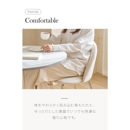 【4脚セット】 roomnhome ダイニングチェア GRENEチェア ブークレ リビングチェア アイボリー