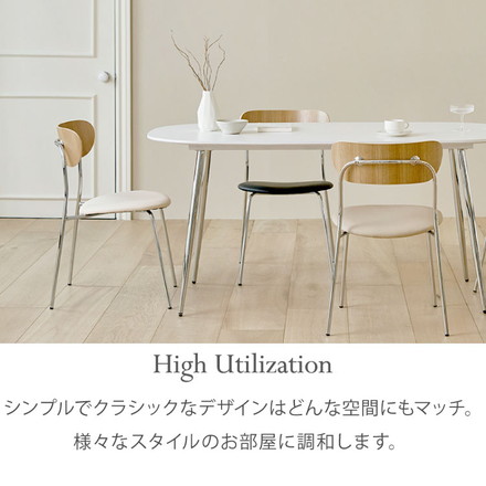 roomnhome ダイニングチェア おしゃれ ブロンクスチェア ファブリック ベージュ