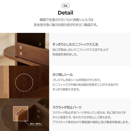 roomnhome バルトラウンドシェルフ ラック 2段 3段 4段 80cm 100cm ドレッサー 見せる収納 収納 サイドテーブル メイクスペース オープンラック デザインラック シェルフ スリム ディスプレイラック 本棚 1000mm×4段 ブラウン