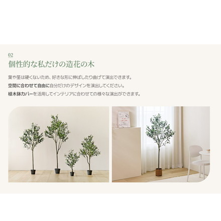 roommhome オリーブの木 180cm フェイクグリーン 人工観葉植物 造花 観葉樹 室内 観葉植物 オリーブ グリーン ルームアンドホーム