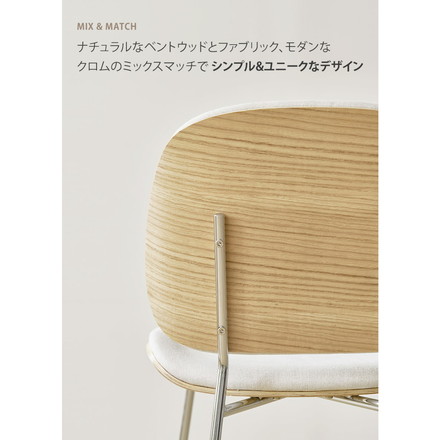 roomnhome ダイニングチェア 4脚セット おしゃれ ジャクソンベントウッドチェア 【リコメン堂限定】背もたれ ミッドセンチュリー アイボリー