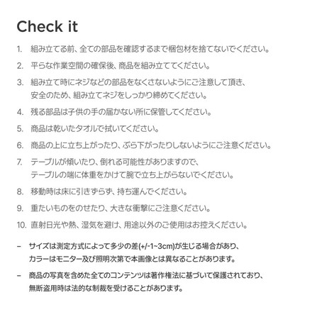 roomnhome センターテーブル バルト棚付テーブル 100cm 棚付きテーブル 引き出し付き
