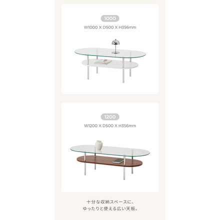 roomnhome フォンドレイヤード ガラステーブル 幅120cmローテーブル リビングテーブル ナチュラル