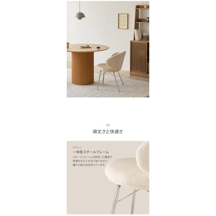 roomnhome リバティチェア 1脚/2脚セット/4脚セット 単品 ダイニングチェア ブークレ おしゃれ 肘付き 椅子 リコメン堂限定 ミッドセンチュリー 韓国インテリア 在宅ワーク キャスターなし イス ホワイト 単品